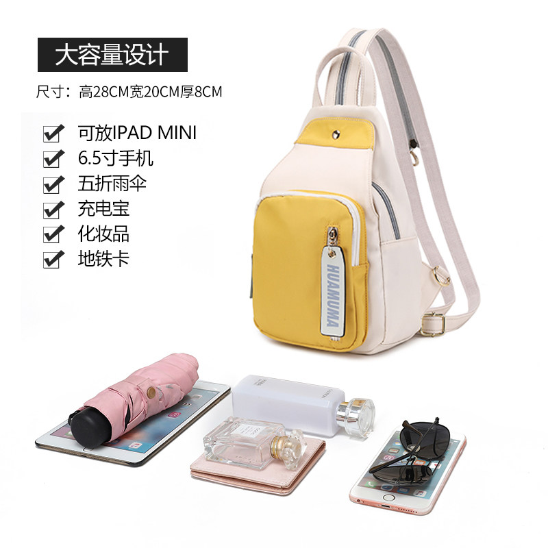 迷你女2020年新款潮韩版ins双肩包 良仓箱包双肩背包