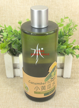 斯丽兰保湿水500ml大瓶装