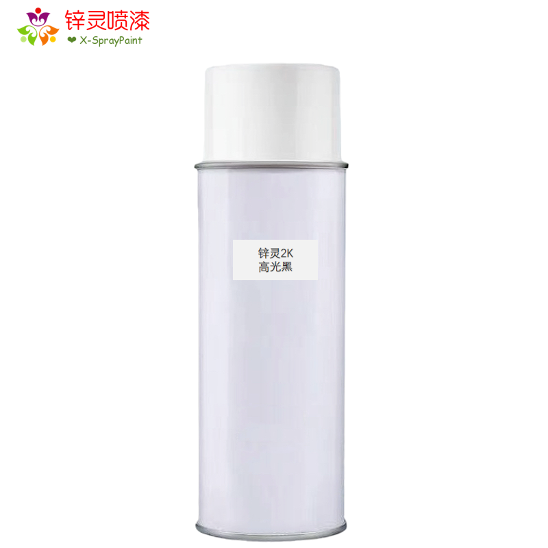 定制2K亮黑高光黑喷漆色光亮黑色汽车工业烤漆防锈修补翻新自喷漆,淘宝优惠券,粉丝福利购,淘宝优惠卷