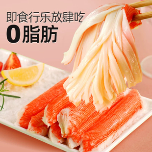 5包14.9！东江清水手撕蟹柳棒76g*5包