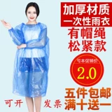 Длинный дорожный водонепроницаемый портативный дождевик для детей и взрослых подходит для мужчин и женщин, увеличенная толщина, большой размер