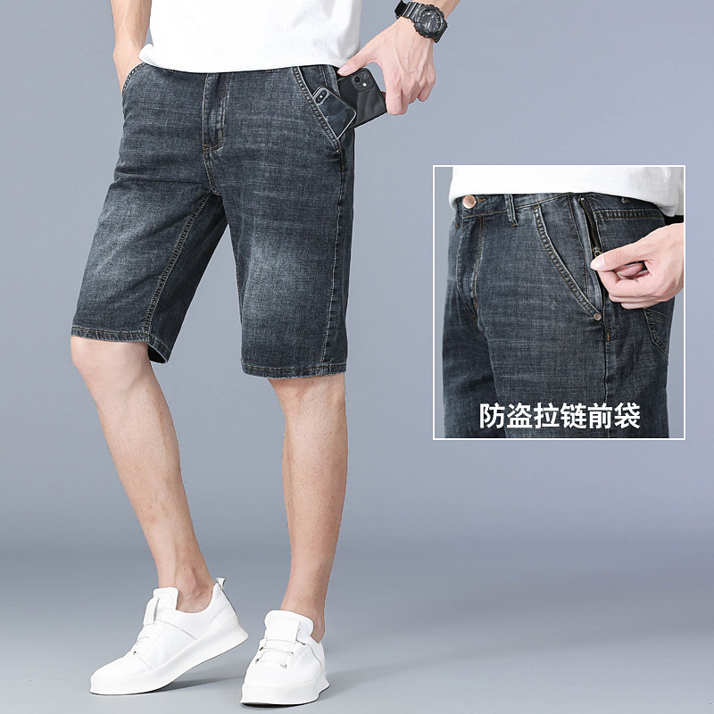夏季浅色牛仔短裤男士高腰弹力多口袋防盗拉链宽松五分中裤短裤潮,淘宝优惠券,粉丝福利购,淘宝优惠卷