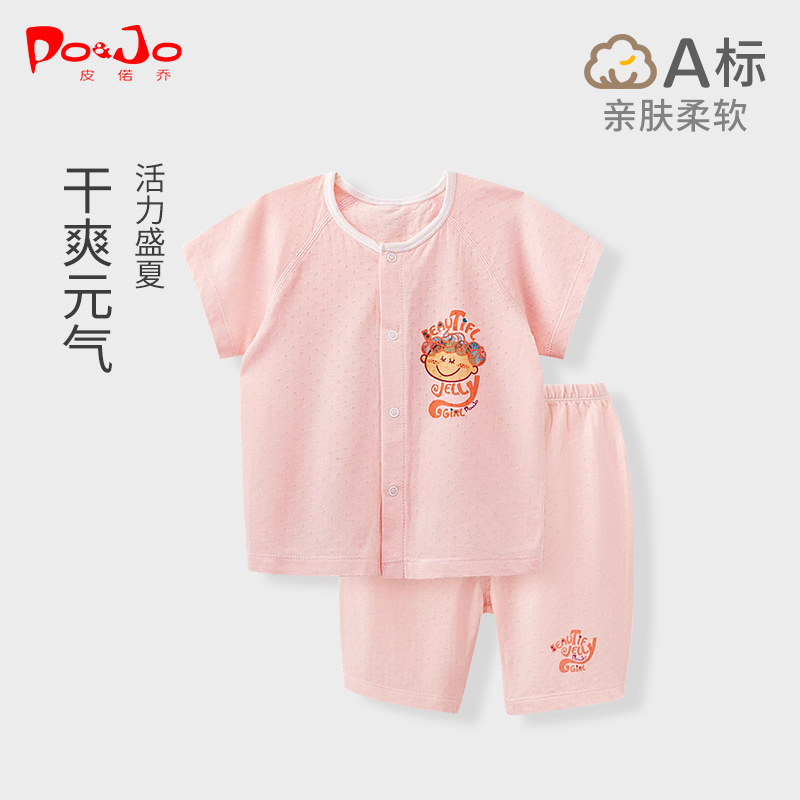 皮偌乔短袖套装夏季童装套装