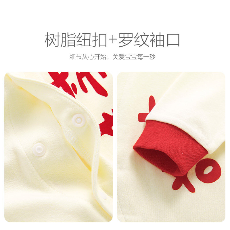 皮偌乔新生春秋款男女宝宝外出服 皮偌乔连身衣/爬服/哈衣