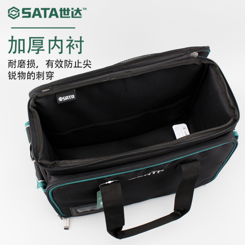 SATA世达工具包20寸多功能电工工具包工具兜子大容量帆布包95186 - 图2