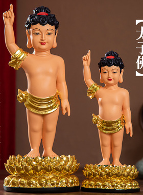 家用浴佛太子像树脂寺庙居家供奉摆件释迦牟尼佛防水浴佛节