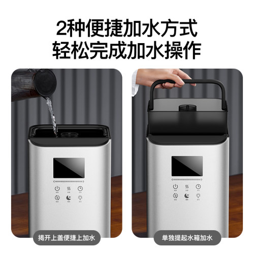 德尔玛 F990 加湿器上加水加湿器恒湿可定时实时环境监测屏冷热雾 - 图3