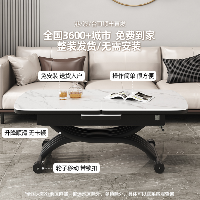 欧乐派岩板餐桌茶几可升降折叠拉台两用移动家用小户型钢架多功能 - 图2
