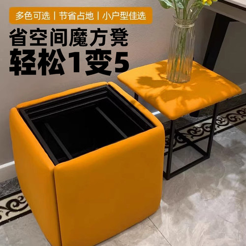 小户型魔方凳子组合多功能省空间创意收纳凳沙发凳家用网红换鞋凳 - 图3