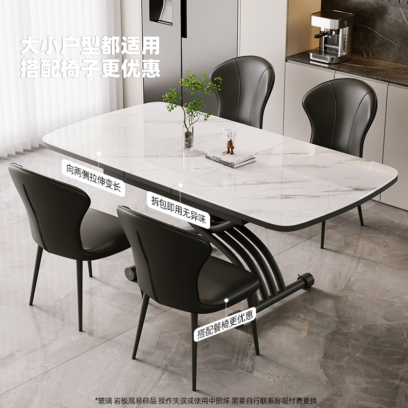 欧乐派岩板餐桌茶几可升降折叠拉台两用移动家用小户型钢架多功能 - 图1