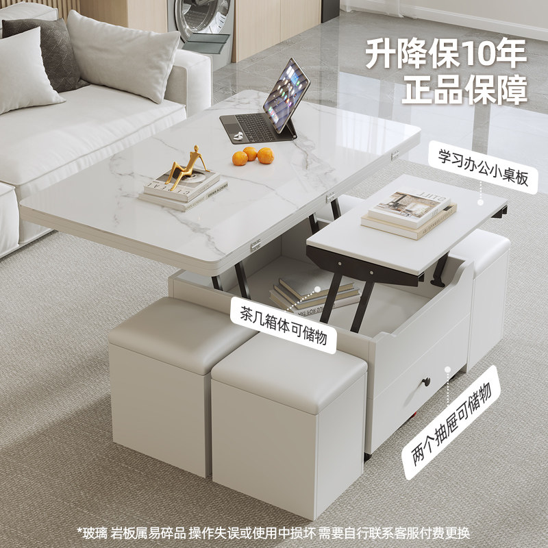 欧乐派多功能岩板升降茶几餐桌椅组合可移动小户型折叠茶台免漆板,淘宝优惠券,粉丝福利购,淘宝优惠卷