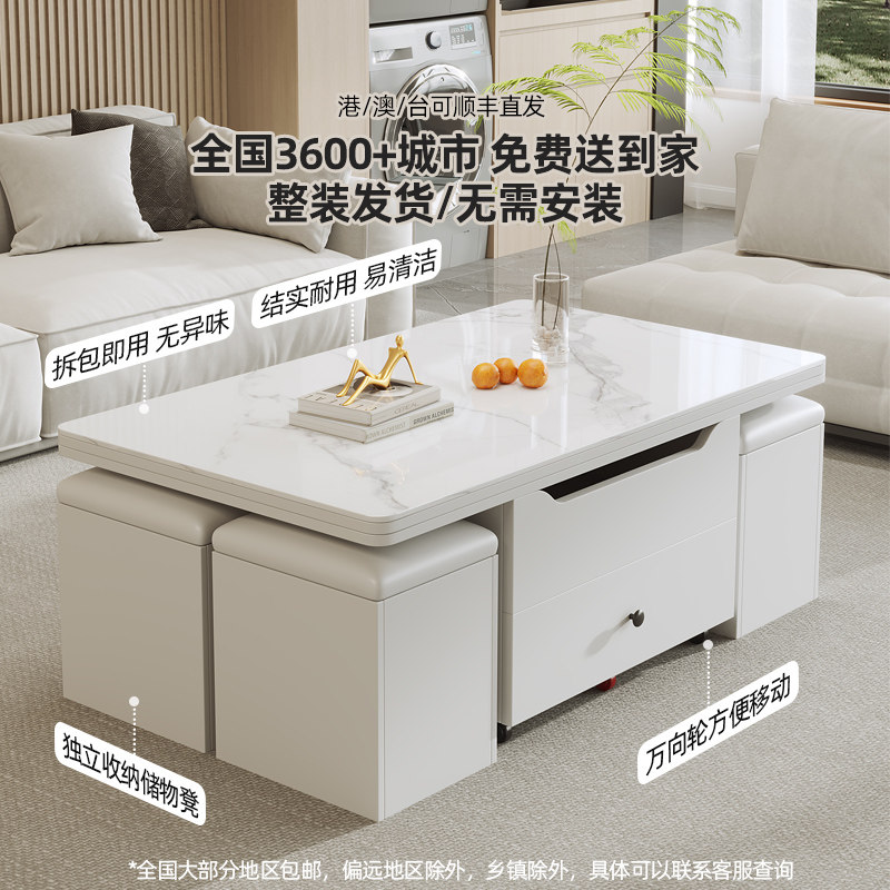 欧乐派多功能岩板升降茶几餐桌椅组合可移动小户型折叠茶台免漆板,淘宝优惠券,粉丝福利购,淘宝优惠卷