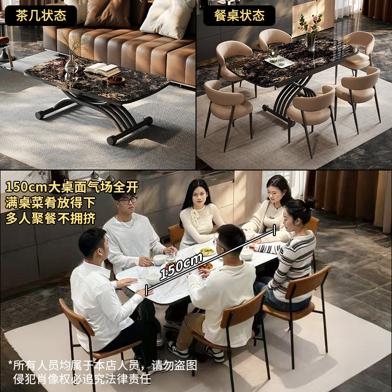欧乐派家用轻奢奢石工艺餐桌茶几可升降折叠家用小户型餐桌椅组合,淘宝优惠券,粉丝福利购,淘宝优惠卷