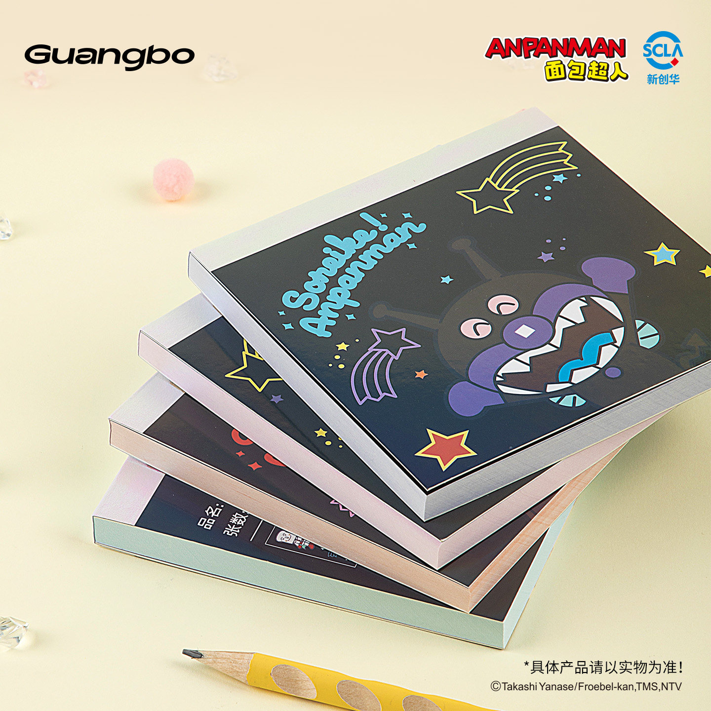 广博面包超人儿童宝宝学生方形拍纸本贴纸便签本精美彩页 日记本笔记本子便携随身便签纸无粘性可撕草稿本,淘宝优惠券,粉丝福利购,淘宝优惠卷