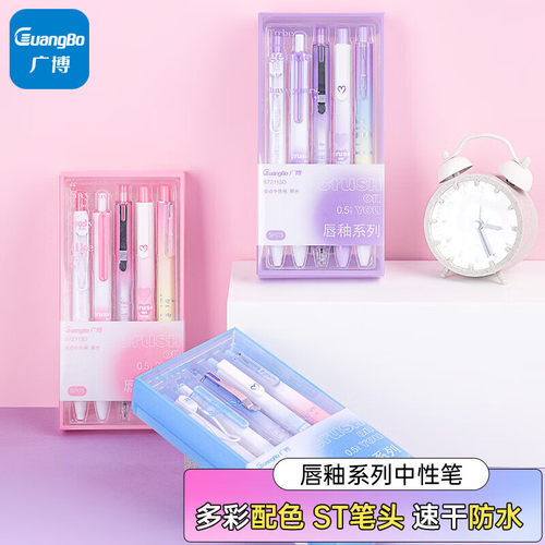 广博st笔头按动中性笔高颜值黑笔速干顺滑黑色签字笔学生专用0.5水性笔碳素笔学生用考试专用女生刷题笔速干 - 图3