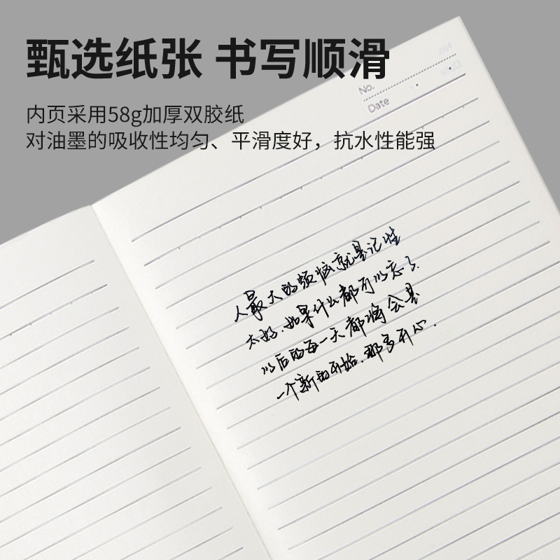 广博笔记本本子简约学生文艺精致复古牛皮纸记事本商务办公加厚练习本高中软皮软面抄作业a5创意a4大号b5批发 - 图1