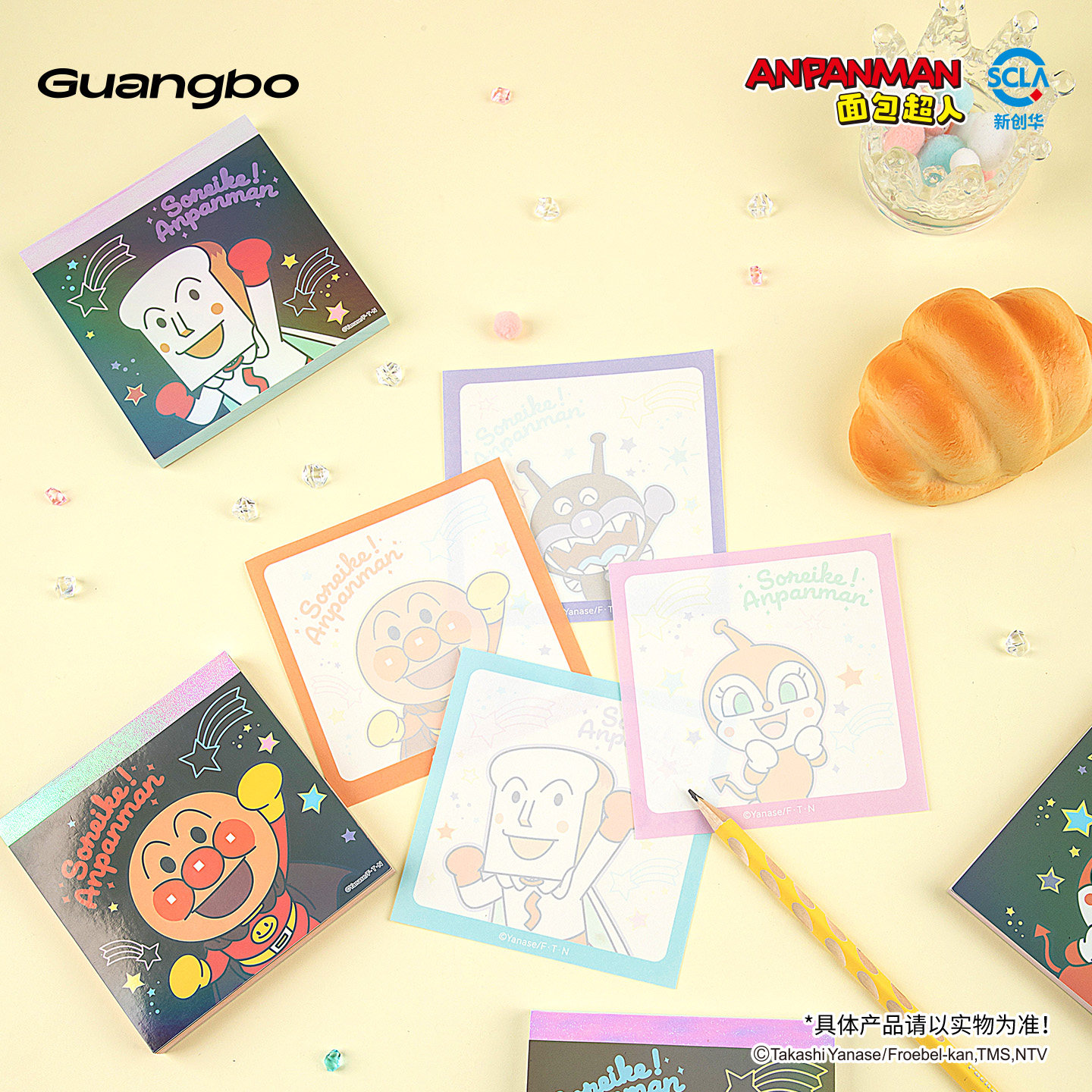 广博面包超人儿童宝宝学生方形拍纸本贴纸便签本精美彩页 日记本笔记本子便携随身便签纸无粘性可撕草稿本,淘宝优惠券,粉丝福利购,淘宝优惠卷