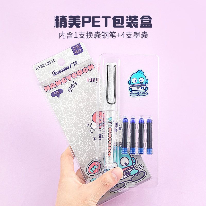 广博三丽鸥半人鱼可擦蓝钢笔小学生三年级专用儿童钢笔赠4支墨囊可替换笔正姿四年级初学者练字F尖钢笔套装,淘宝优惠券,粉丝福利购,淘宝优惠卷