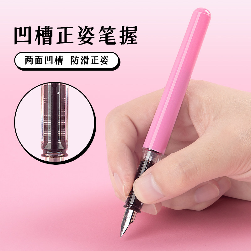广博库洛米钢笔三丽鸥萌粒钢笔小学生三年级专用立体钢笔字帖练字F尖高颜值可换墨囊儿童钢笔礼盒装硬笔书法,淘宝优惠券,粉丝福利购,淘宝优惠卷