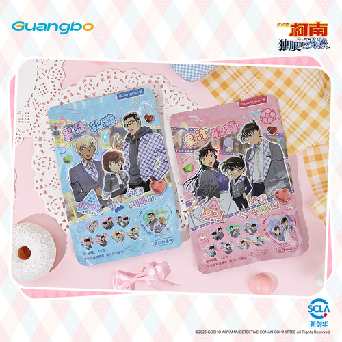 广博名侦探柯南食玩果汁软糖含爱心徽章盲盒糖果零食 - 图2