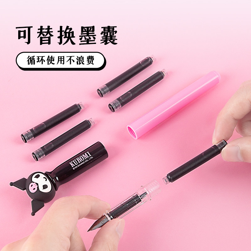 广博库洛米钢笔三丽鸥萌粒钢笔小学生三年级专用立体钢笔字帖练字F尖高颜值可换墨囊儿童钢笔礼盒装硬笔书法,淘宝优惠券,粉丝福利购,淘宝优惠卷
