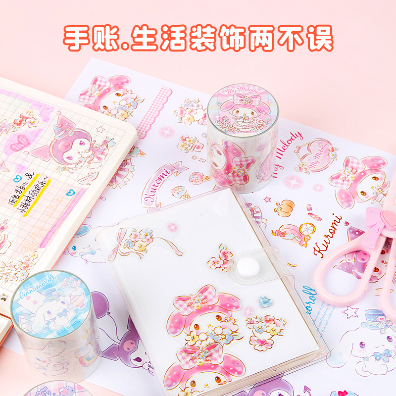 广博三丽鸥手帐胶带手账随心配咕卡转印贴纸彩色和纸花边DIY装饰元气满满库洛米玉桂狗美乐蒂冷烫特油不留胶-图1