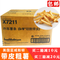 Import Blue Weston rough fries X7211 with leather fries frozen and fried salty fries S19 large fries