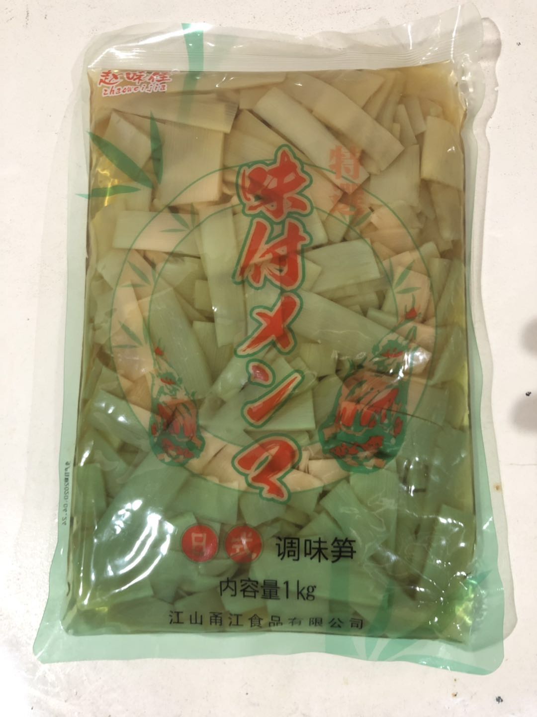 味付笋片 料理食材 味千拉面专用 味付笋片 料理笋片 1kg - 图0