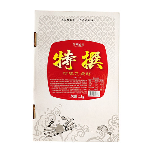 寿司料理 洋琪飞鱼籽1kg 大荣红蟹籽 红鱼子蟹子 寿司 大粒鱼籽 - 图0