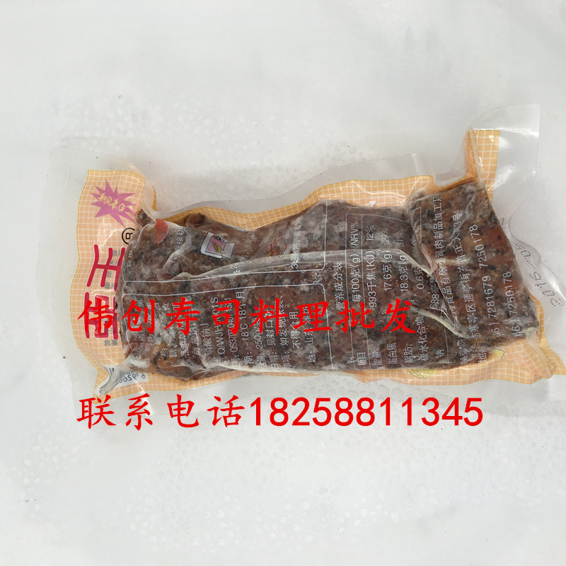 亚王黑椒鸭脯肉250g 烟熏鸭脯肉 黑椒鸭胸 酒店冷菜原料微波食品 - 图1