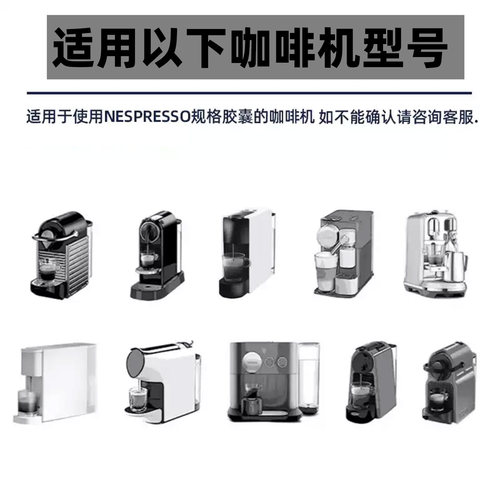 适用NESPRESSO胶囊咖啡机清洁胶囊除垢剂雀巢奈斯派索小米机专用 - 图0