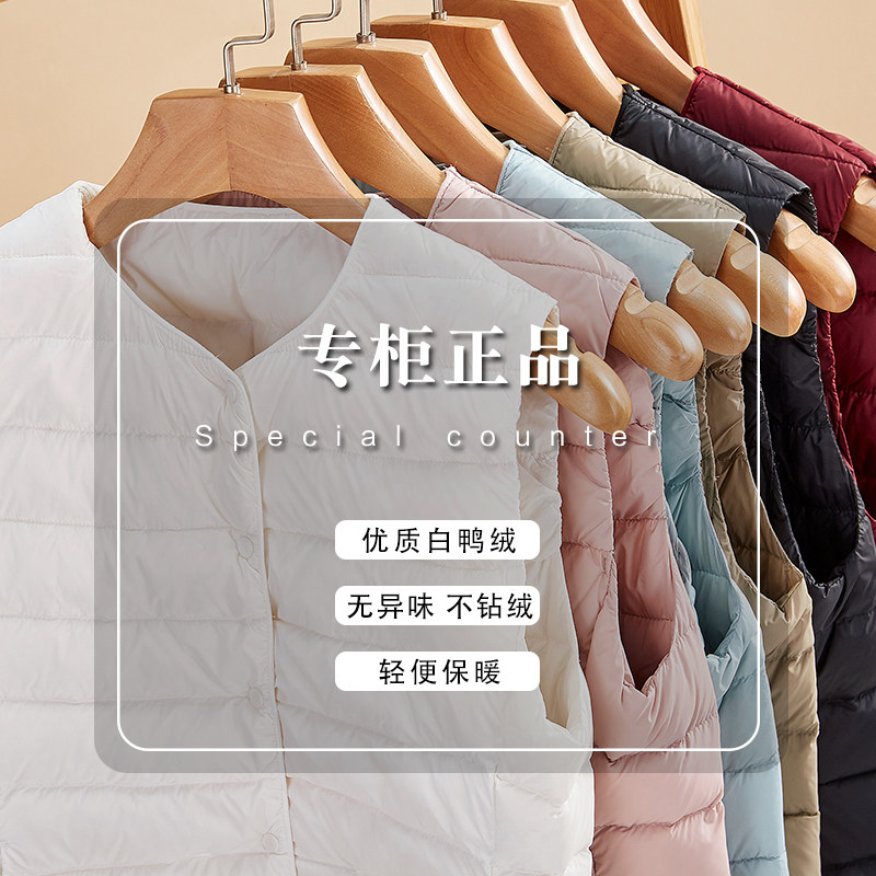 北极绒2020新款轻薄羽绒服修身内胆 北极绒炫花羽绒服