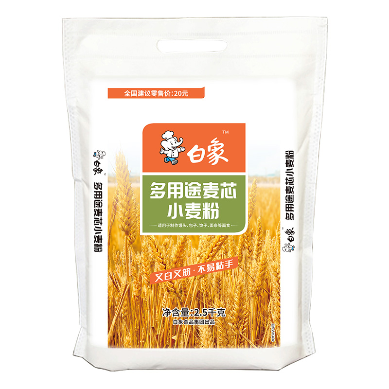 【白象面粉】多用途小麦芯粉2.5kg家用通用小麦粉面粉优质白面5斤 - 图3