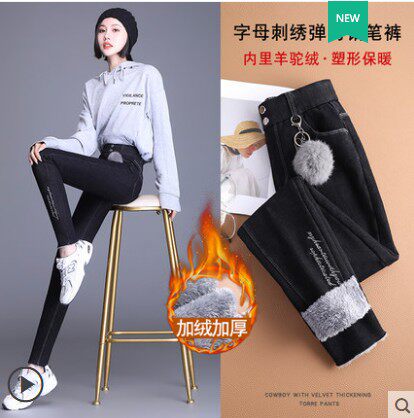 羊羔绒牛仔裤1168加绒加厚2023年新款冬季高腰弹力铅笔小黑裤长裤 - 图0