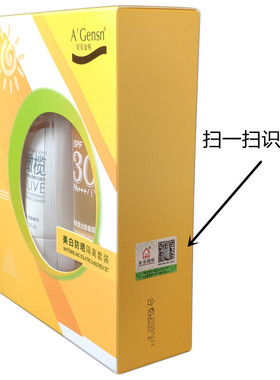 美白套装全身户外滋润保湿洁面乳