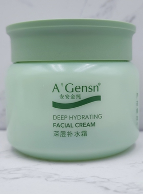 芦荟保湿霜修复补水滋润
