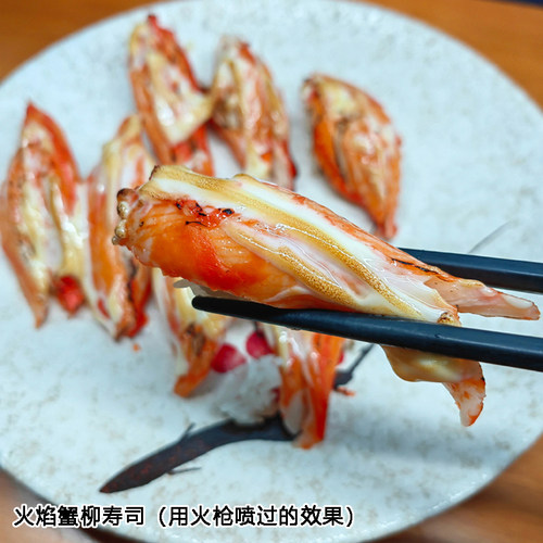 寿司蟹柳 蟹香鱼柳寿司材料包装蟹味蟹腿即食纪文力二味蟹棒10条 - 图0