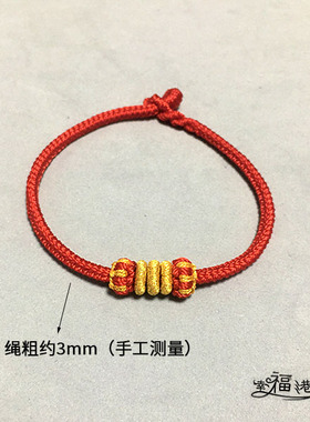 红绳纯手工编织方八股男女手链