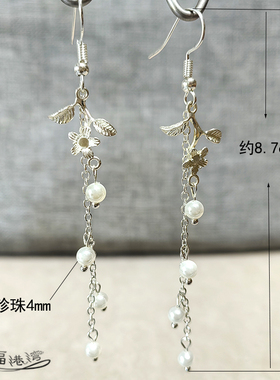 新中式贝壳珍珠流苏汉服耳环饰品