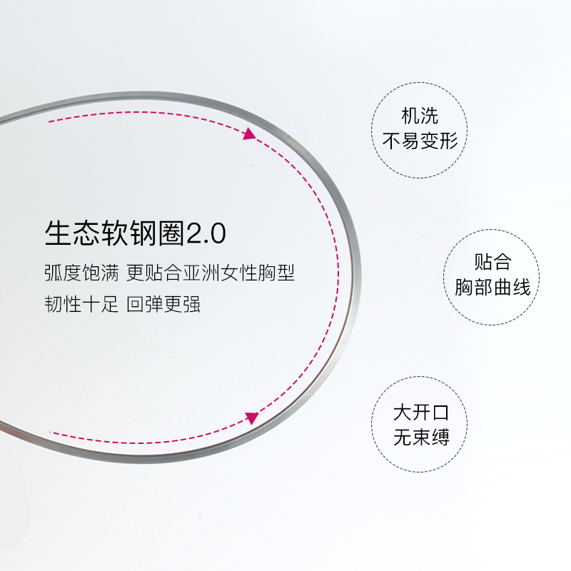 戴芝蒂专柜正品清新调整型收副乳文胸舒适性感纯色蕾内衣丝C38908