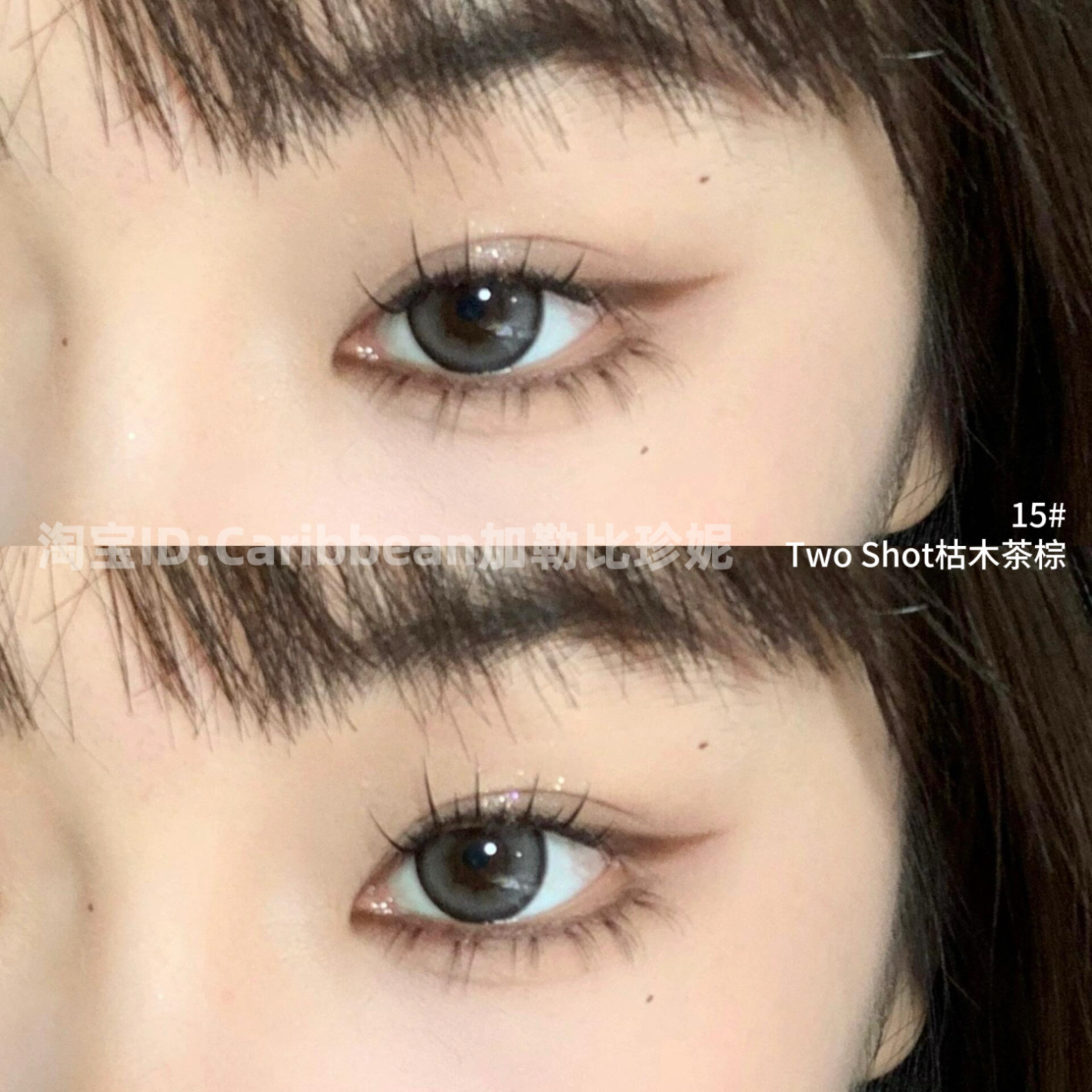 冷灰棕哑光眼线holika平替单色眼影盘大地色黑色卧蚕眼睑下至眼尾,淘宝优惠券,粉丝福利购,淘宝优惠卷