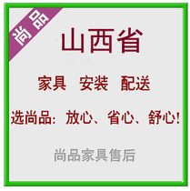 Taiyuan Linfen Shuo State Express City Jin City Xinzhou Yangquan City Furniture Lamp Bathroom Distribution Installation Repair Service