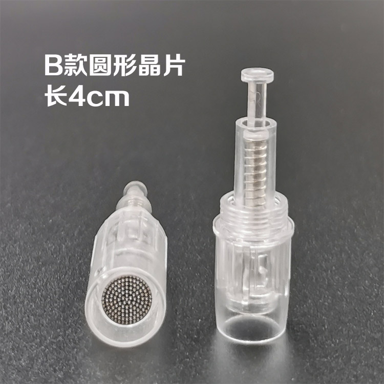 螺旋口3D4D5DL纳米晶片微晶圆晶中胚层水光导入促渗MTS晶片针头,淘宝优惠券,粉丝福利购,淘宝优惠卷