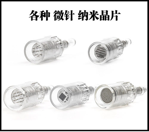 螺旋口卡口外扣圆形晶片微针头溶斑水光导入皮肤管理MTS 纳米圆晶 - 图2