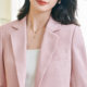 Misiyang commuting casual pink suit