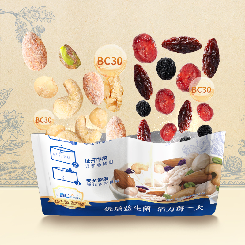 【三只松鼠_益生菌每日坚果750g/30包】混合果仁干果零食送礼整箱 - 图2