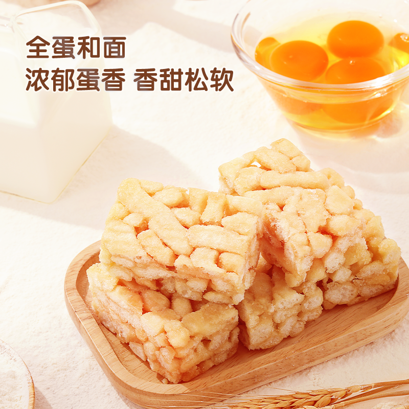 【三只松鼠_酥软沙琪玛500g】休闲零食食品健康早餐代餐特产小吃 - 图3