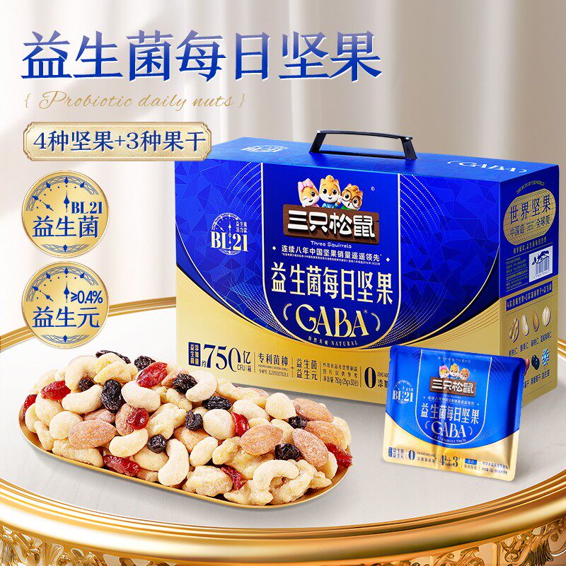 三只松鼠每日坚果750g/30包健康早餐混合干果仁坚果零食礼盒送礼