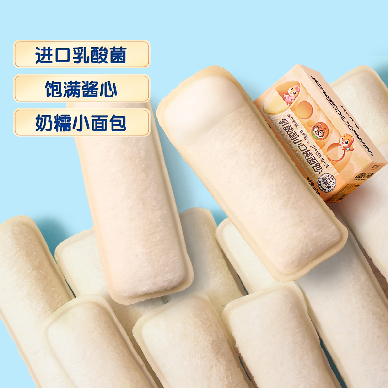 【三只松鼠_乳酸菌小伴侣500g/整箱】早餐营养面包休闲零食蛋糕 - 图2