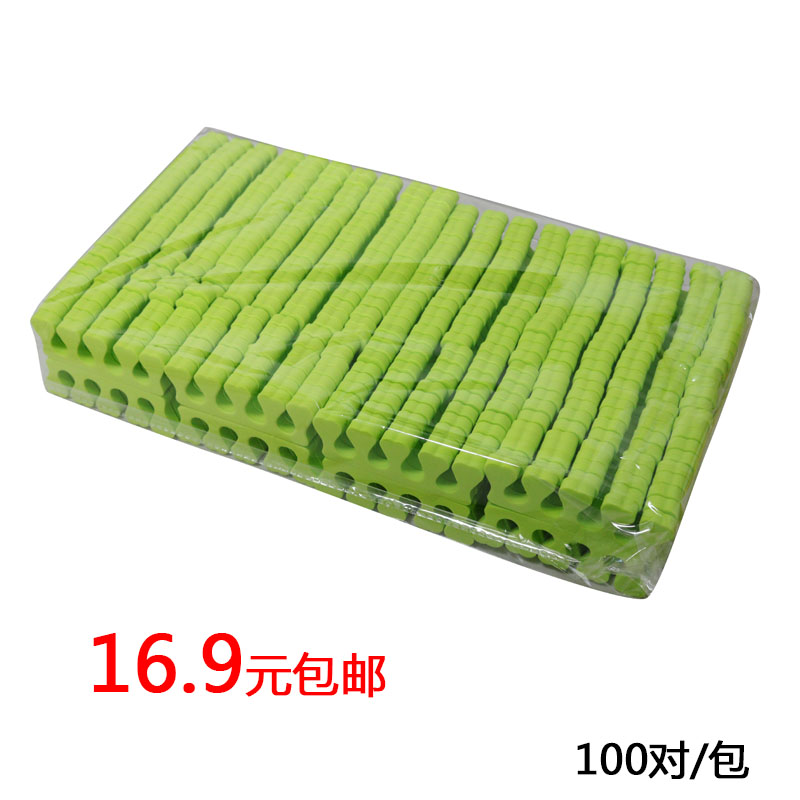 美甲工具用品 海绵分趾器 做指甲分指棉脚趾分离指器100对/包包邮